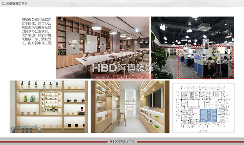 現(xiàn)代中式風格辦公室設計裝修風格.jpg