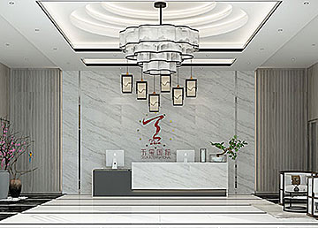 天璽國際現(xiàn)代中式風格辦公室設(shè)計裝修改造