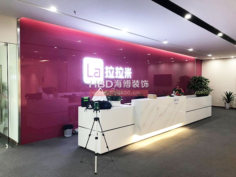 信息科技公司辦公室裝修設(shè)計.jpg