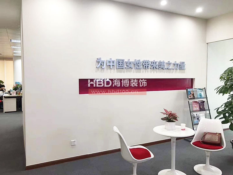 信息科技公司辦公室裝修設(shè)計.jpg