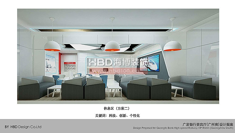 金融行業(yè)辦公室裝修設(shè)計(jì).jpg