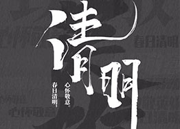 暮春四月，燕語雕梁，海博裝飾愿您平安健康