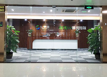 廣州穩(wěn)重大氣辦公室裝修設(shè)計風(fēng)格實景照 廣州穩(wěn)重大氣辦公室裝修設(shè)計風(fēng)格實景照