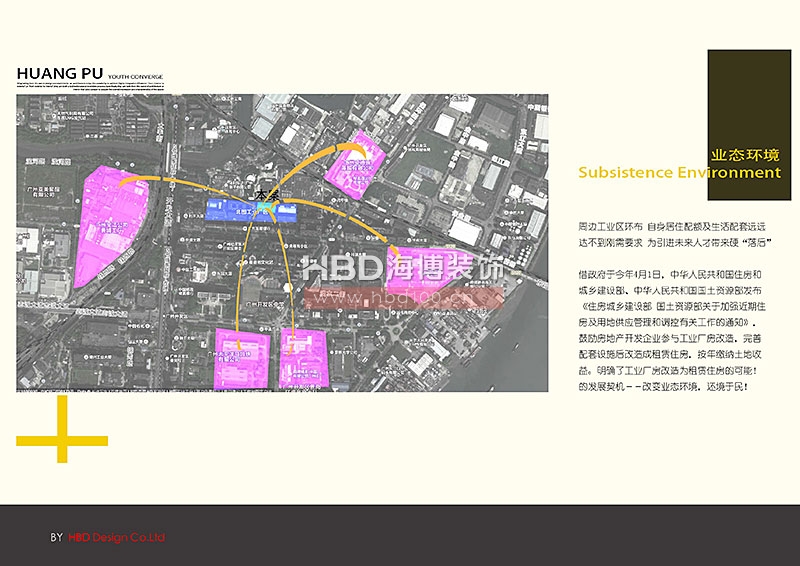 廣州青年公寓建筑規(guī)劃設計裝修.jpg