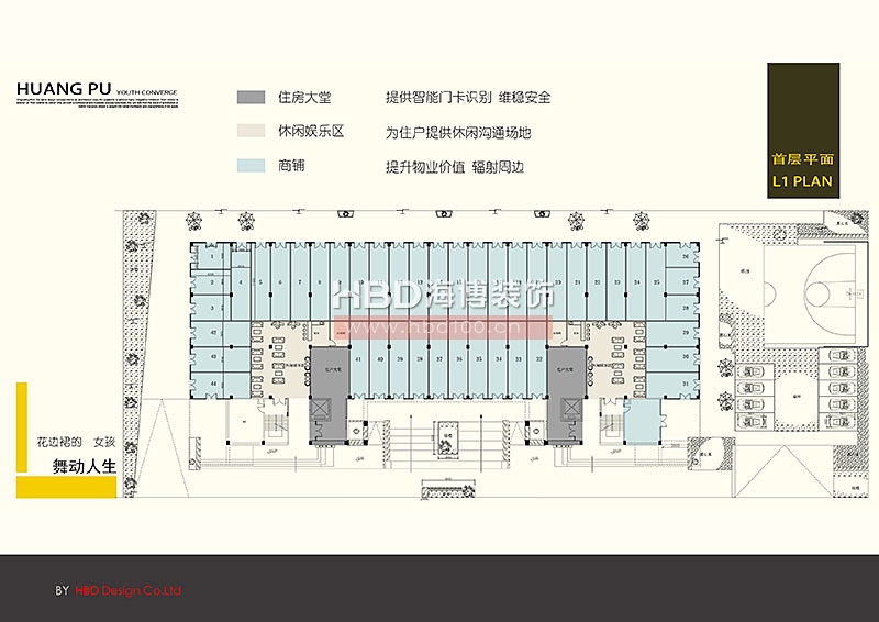 廣州青年公寓建筑規(guī)劃設計裝修.jpg