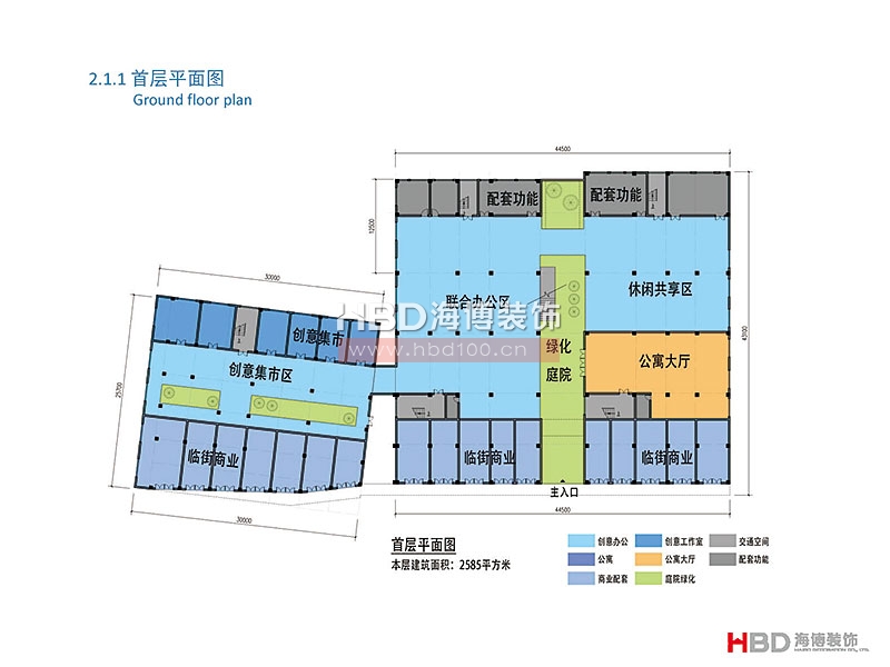 廣州聯(lián)合社區(qū)建筑設(shè)計(jì)裝修.jpg