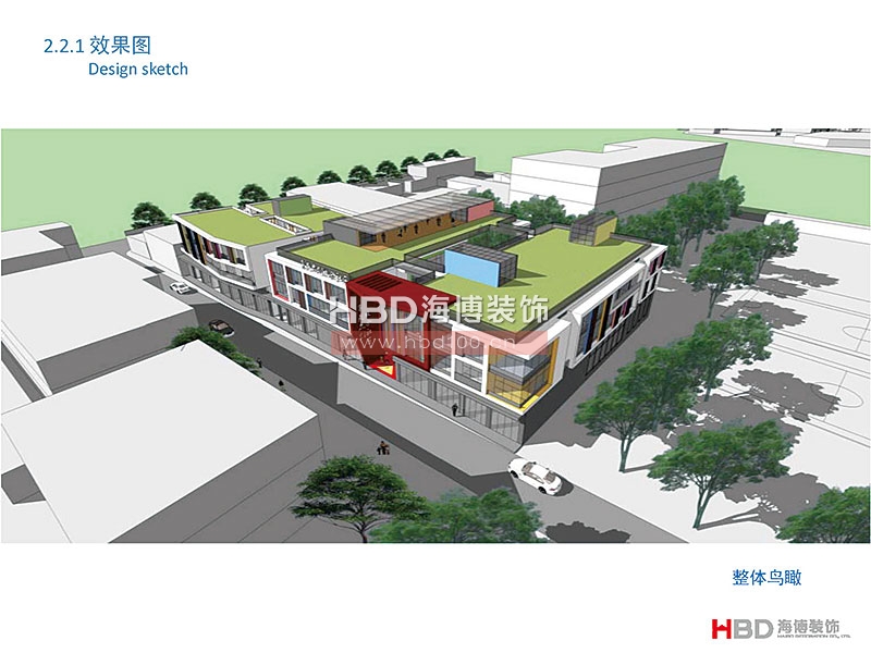 廣州聯(lián)合社區(qū)建筑設(shè)計(jì)裝修.jpg