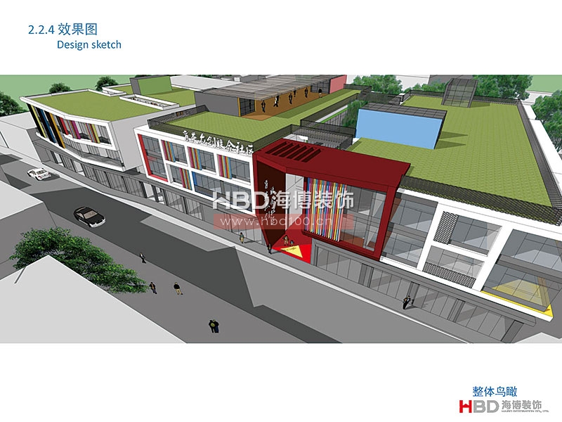 廣州聯(lián)合社區(qū)建筑設(shè)計(jì)裝修.jpg