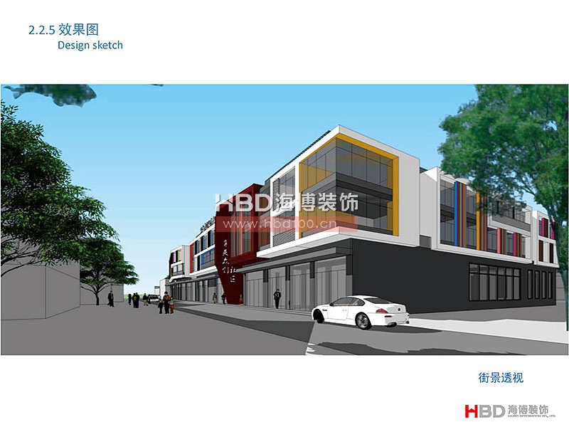 廣州聯(lián)合社區(qū)建筑設(shè)計(jì)裝修.jpg