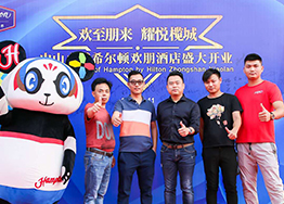 熱烈祝賀中山希爾頓歡朋酒店裝修設(shè)計項目開業(yè)大吉 熱烈祝賀中山希爾頓歡朋酒店裝修設(shè)計項目開業(yè)大吉