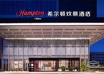 酒店裝修設(shè)計 希爾頓歡朋酒店中山小欖店 酒店裝修設(shè)計 希爾頓歡朋酒店中山小欖店