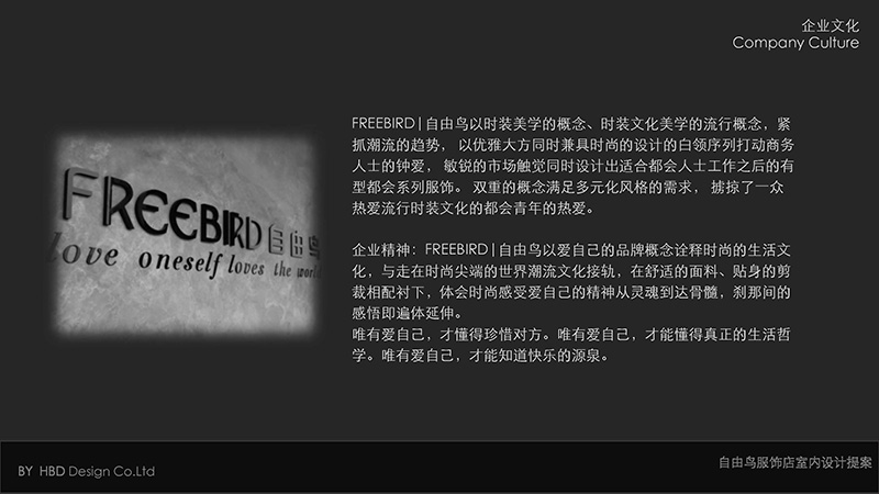 廣州服飾店裝修設(shè)計(jì).jpg