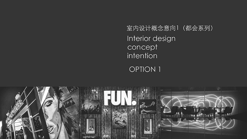 廣州服飾店裝修設(shè)計(jì).jpg