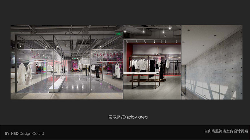廣州服飾店裝修設(shè)計(jì).jpg