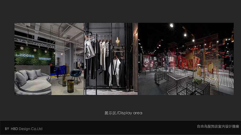 廣州服飾店裝修設(shè)計(jì).jpg