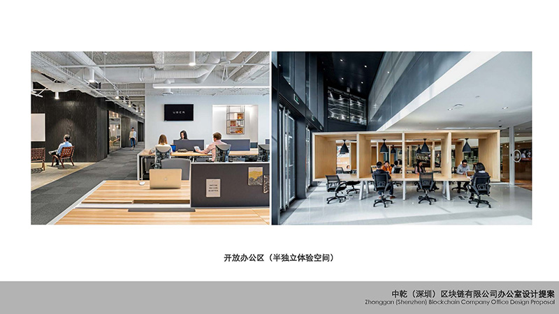 創(chuàng)意辦公室裝修設(shè)計.jpg