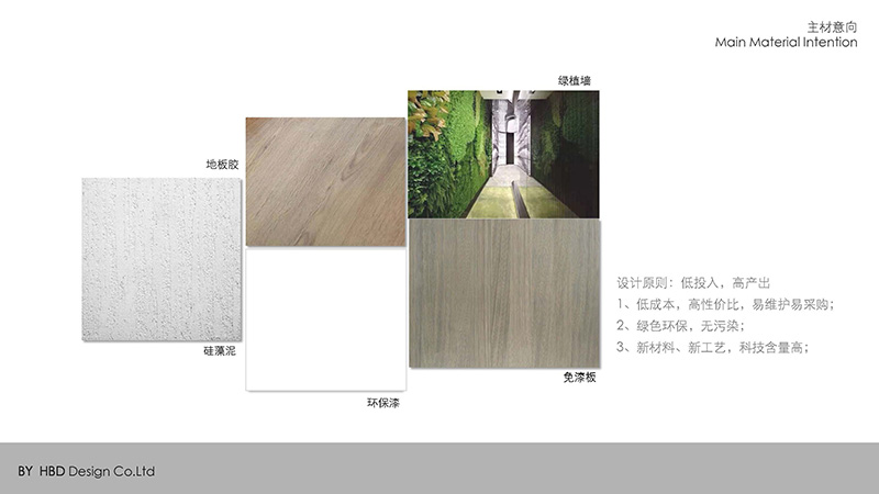 創(chuàng)意辦公室裝修設(shè)計.jpg