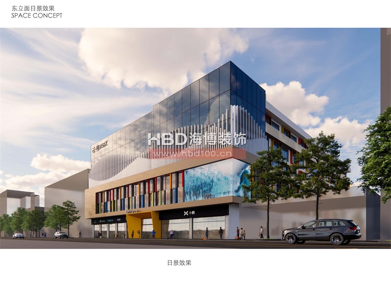 廣州創(chuàng)意園改造項目設計.jpg