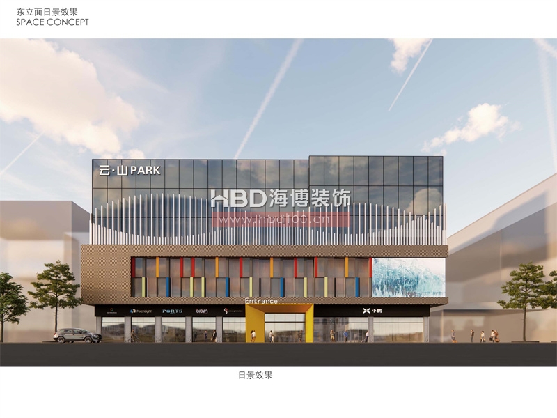 廣州創(chuàng)意園改造項目設計.jpg