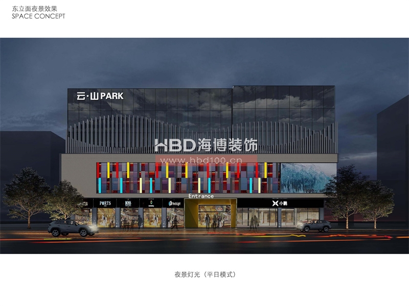 廣州創(chuàng)意園改造項目設計.jpg
