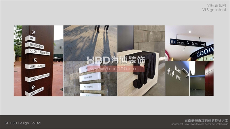 廣州商業(yè)綜合體規(guī)劃設(shè)計(jì).jpg