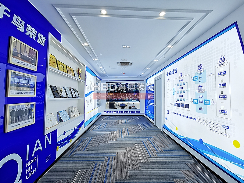 千鳥互聯(lián)辦公室裝修設(shè)計.jpg