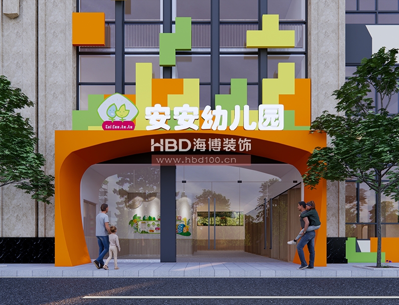 廣州幼兒園裝修設(shè)計(jì).jpg