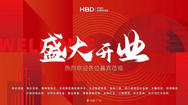 廣州裝修設(shè)計(jì)公司.jpg